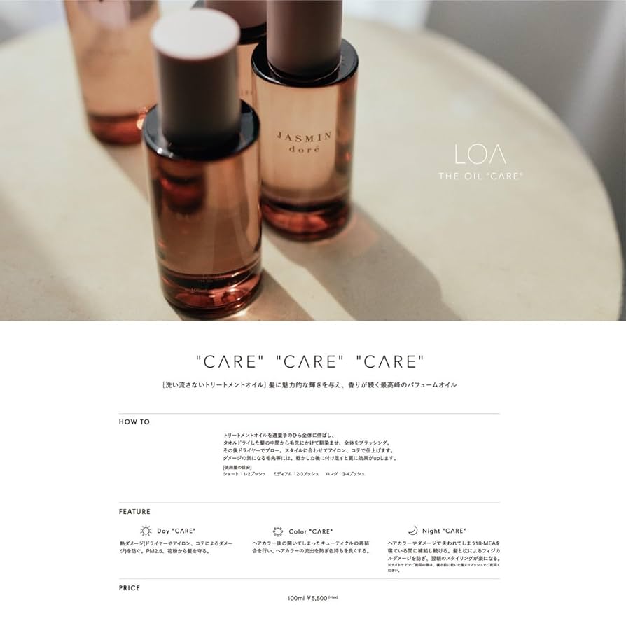 Amazon.co.jp: LOA THE OIL 